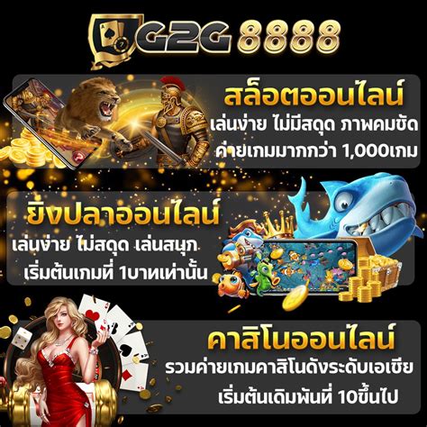 เว็บ G2GBET ทางเข้าสล็อต G2G คาสิโน G2G เว็บตรง วอเลท .
